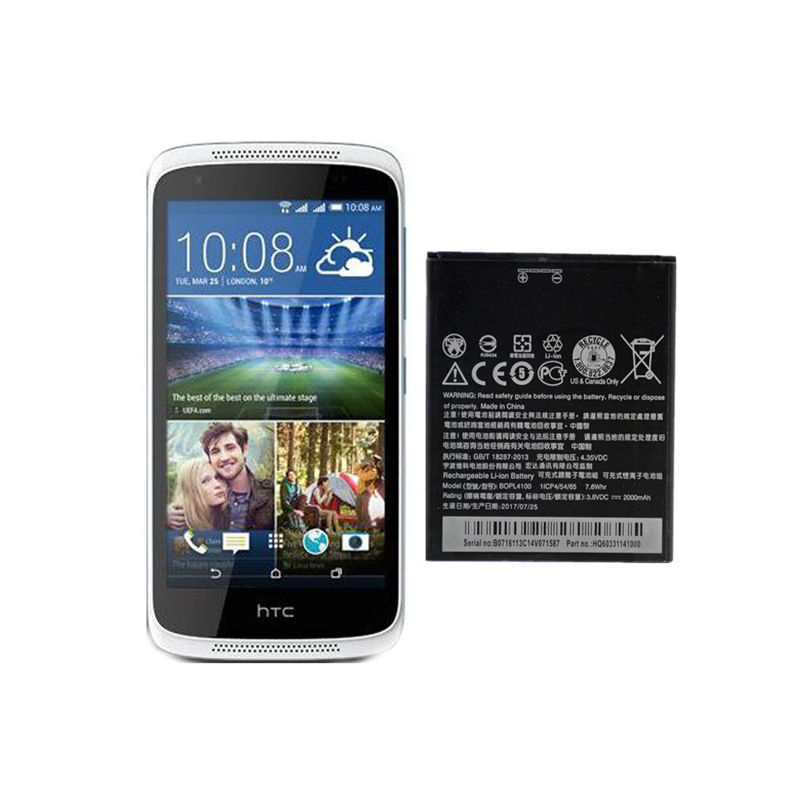 خرید باتری desire 526