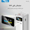خرید پاوربانک کانفلون 20000 هزار مدل A60Q