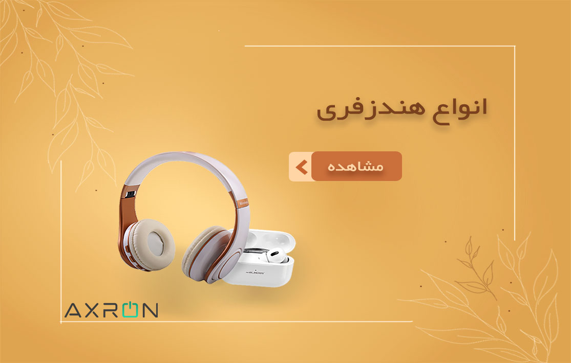اکسرن