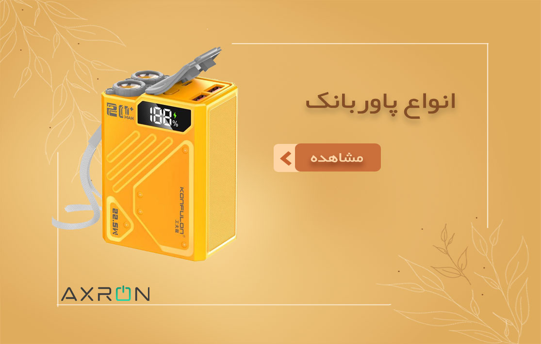 اکسرن